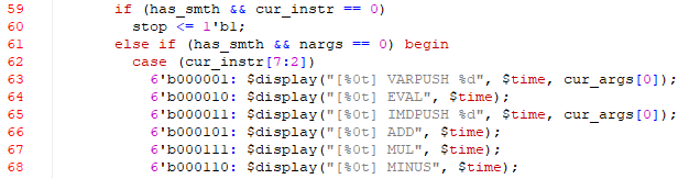 отладочная печать распакованных инструкций